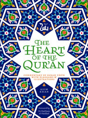 cover image of The Heart of the Qur'an